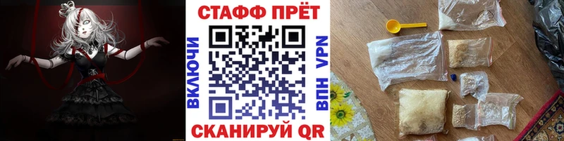 Купить наркотик аптеки Волоколамск ГАШИШ  Альфа ПВП  COCAIN  Псилоцибиновые грибы  Каннабис  МДМА  hydra ссылки  Мефедрон 