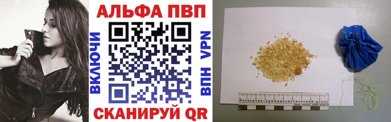 hydra зеркало  даркнет сайт  Волоколамск  Alfa_PVP крисы CK 