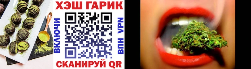 kraken ТОР  Волоколамск  Печенье с ТГК конопля 