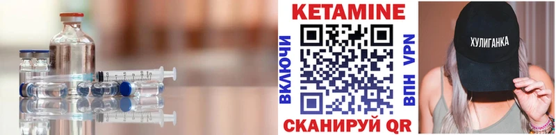 ОМГ ОМГ как войти  Волоколамск  Кетамин VHQ 