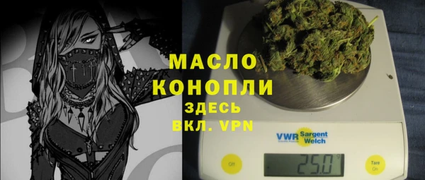 стафф Бугульма