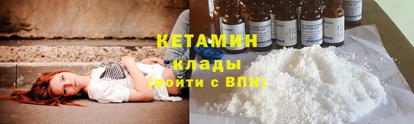 каннабис Бронницы
