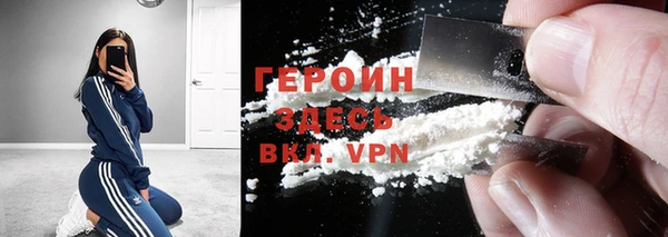 каннабис Бронницы
