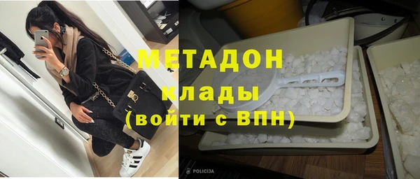 стафф Бугульма