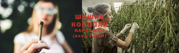 каннабис Бронницы