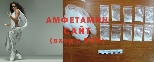 каннабис Бронницы