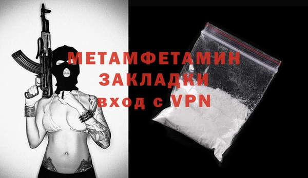 каннабис Бронницы
