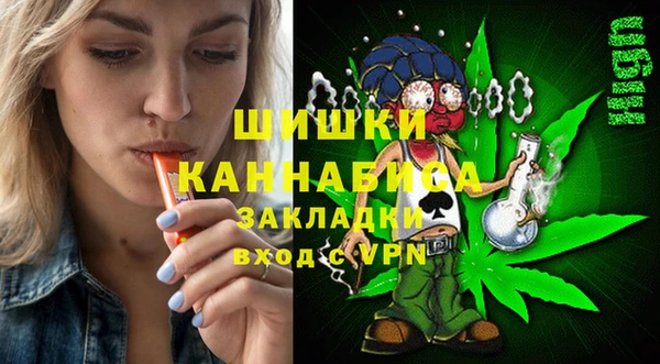 стафф Бугульма