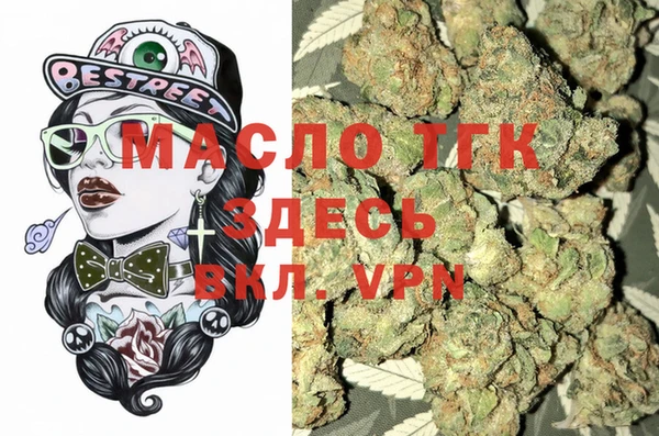 каннабис Бронницы
