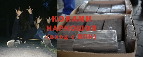 стафф Бугульма