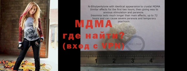 стаф Бородино