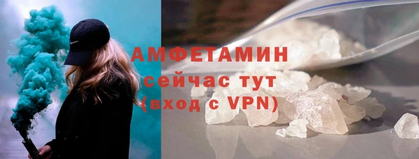каннабис Бронницы