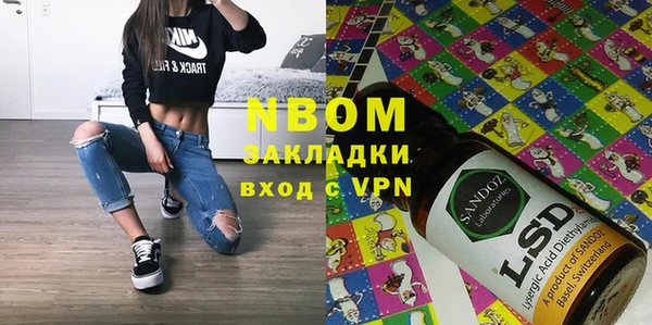 стафф Бугульма