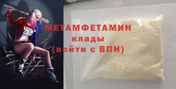 стафф Бугульма