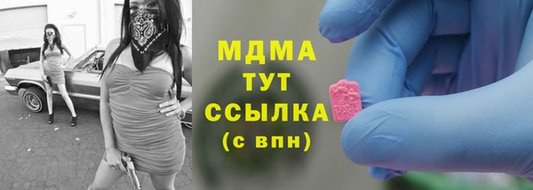 каннабис Бронницы