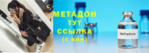 стафф Бугульма