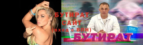 стаф Бородино