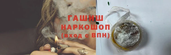 стафф Бугульма