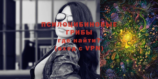 каннабис Бронницы