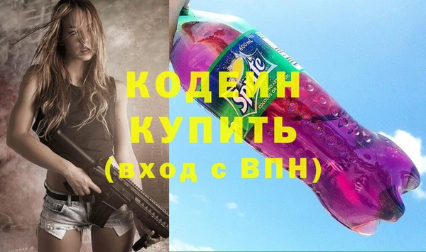 каннабис Бронницы