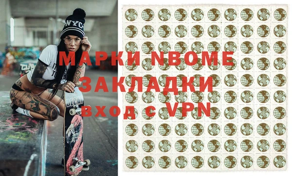 стафф Бугульма