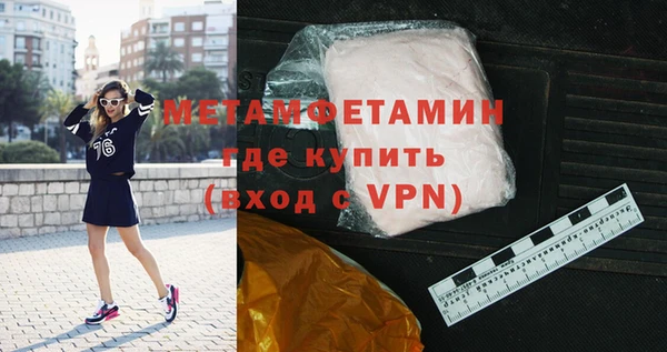 каннабис Бронницы