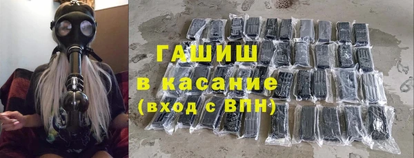 стафф Бугульма