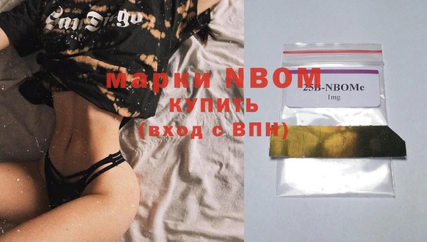 каннабис Бронницы