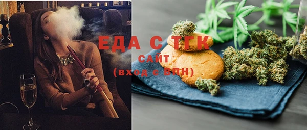стафф Бугульма