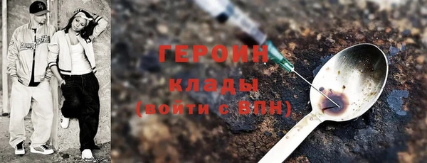 каннабис Бронницы