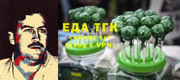 стафф Бугульма