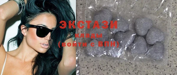 каннабис Бронницы