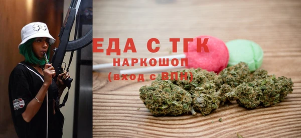 стафф Бугульма