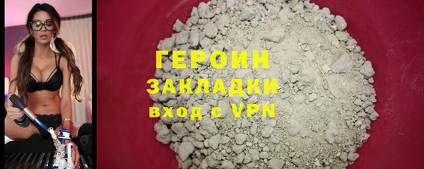 каннабис Бронницы