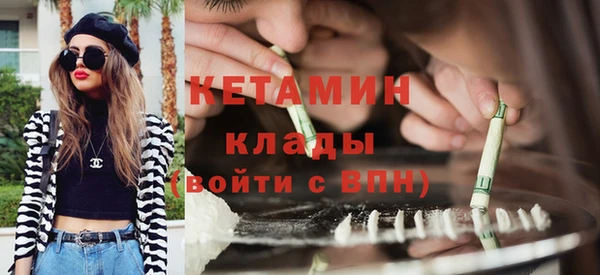 стафф Бугульма
