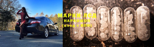 каннабис Бронницы