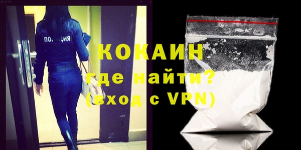 стафф Бугульма