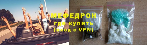 стаф Бородино