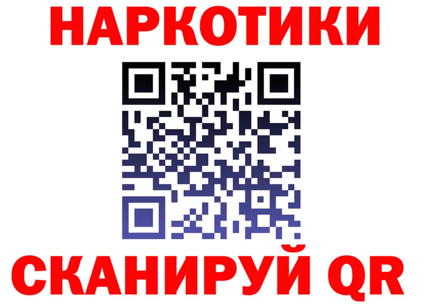 БУТИРАТ Butirat вход это гидра Волоколамск