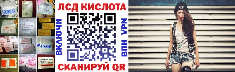 блэк спрут зеркало  Волоколамск  LSD-25 экстази кислота  продажа наркотиков 
