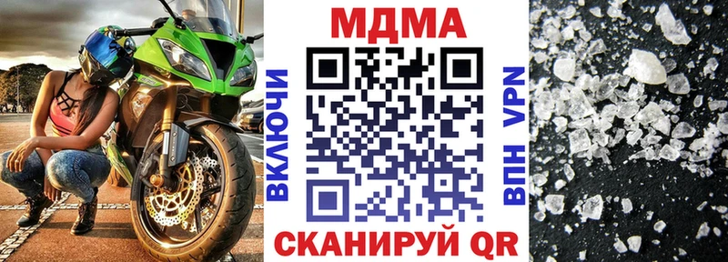 MDMA VHQ  Волоколамск 