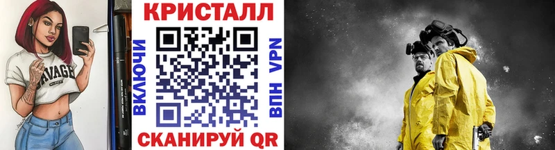 Метамфетамин винт  Волоколамск 