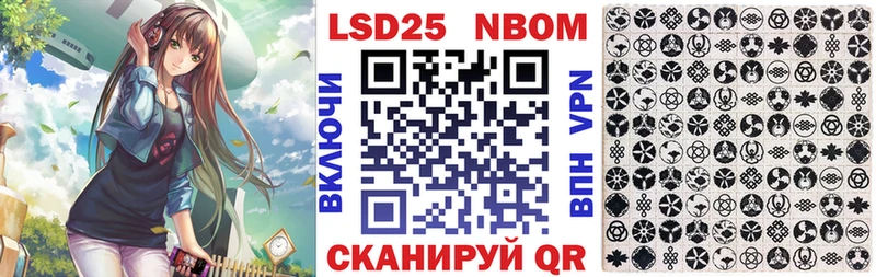 Марки N-bome 1,5мг  магазин  наркотиков  Волоколамск 