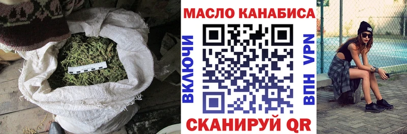 цена наркотик  Волоколамск  Дистиллят ТГК гашишное масло 