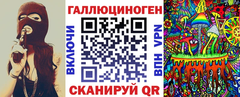 Галлюциногенные грибы GOLDEN TEACHER  Волоколамск 